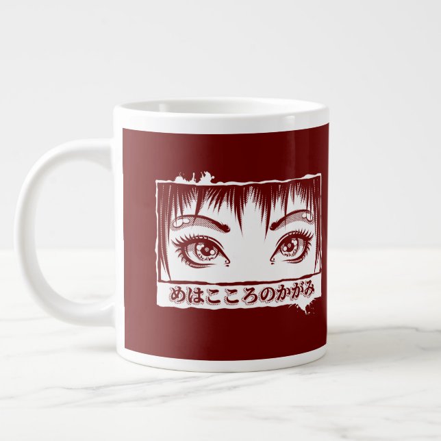 Caneca De Café Grande Olhos, A Janela Para A Alma, Ilustração De Manga (Esquerda)