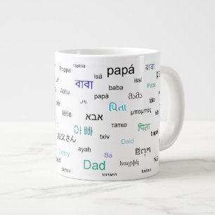 Caneca De Café Grande Palavras para pai em vários idiomas diferentes