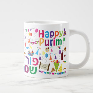 Caneca De Café Grande Purim Jumbo Mug - Presentes de Feriados Judeus - Ú