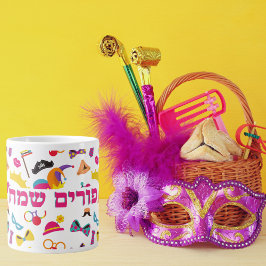 Caneca De Café Grande Purim Mishloach Manot Gift Mug