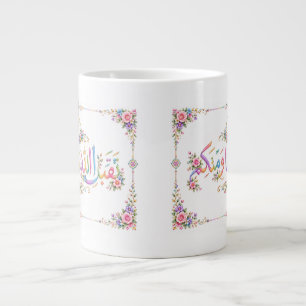 Caneca De Café Grande Saudação de Eid