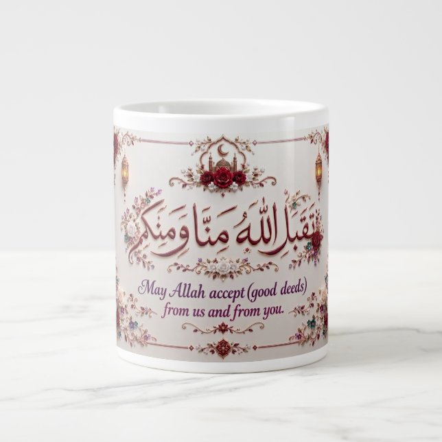 Caneca De Café Grande Saudação de Eid  (Frente)