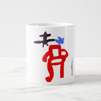 Caneca De Café Grande seu avião ITSCHAIR
