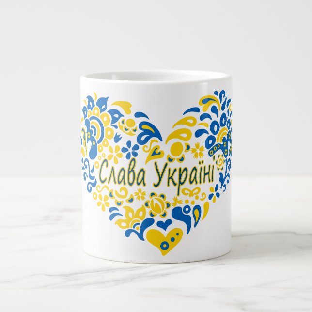 Caneca De Café Grande Slava Ucraniano Glória à Ucrânia (Frente)