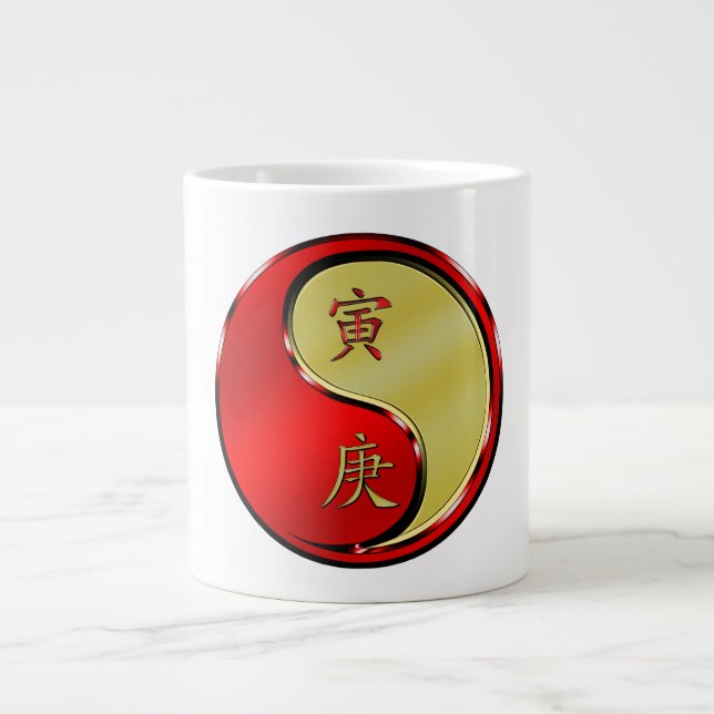 Caneca De Café Grande Tigre de Metal (Frente)