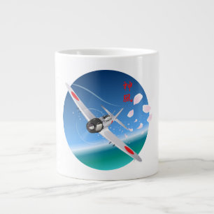 Caneca De Café Grande Vento Divino