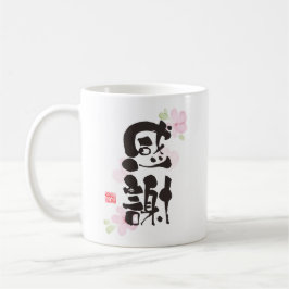 Caneca De Café Grateful Kanji Art