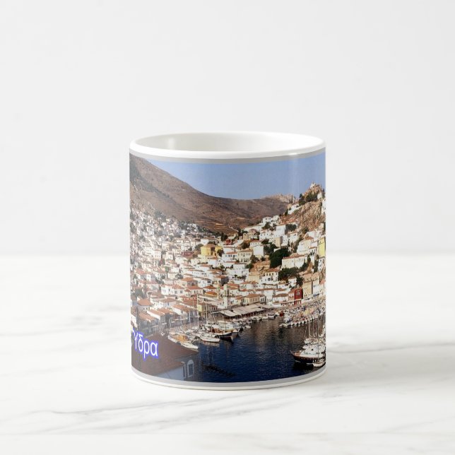 Caneca De Café Grécia - Hidra - ilha - (Centro)