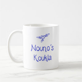 Caneca De Café Greek Mug Nouno's Koukla "Godfather's Doll"