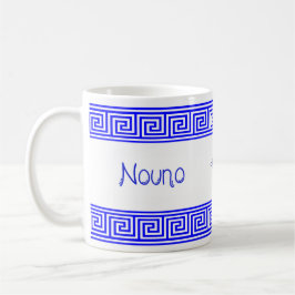 Caneca De Café Greek Nouno Mug "Godfather"