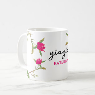 Caneca De Café Grego Yiayia Avó Grega Bougainvillea