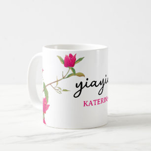 Caneca De Café Grego Yiayia Avó Grega Bougainvillea