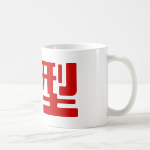 Caneca De Café Grupo Sanguíneo A Kanji Japonês