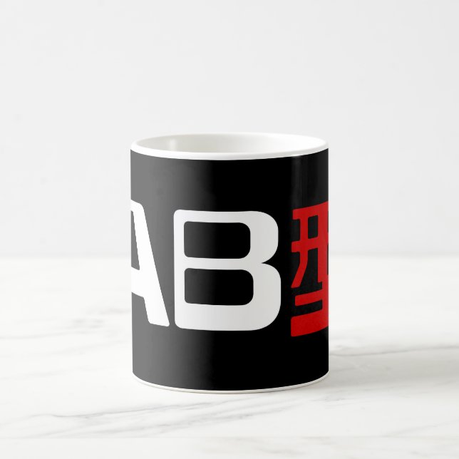 Caneca De Café Grupo Sanguíneo AB Kanji Japonês (Centro)