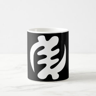 Caneca De Café Gye Nyame Deus é Símbolo Adinkra Supremo