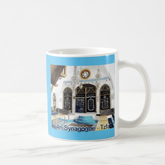 Caneca De Café Ha-Ari Sephardi Shul - Tzgorda (Direita)