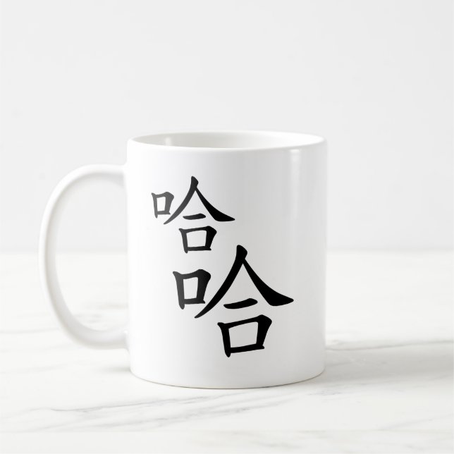 Caneca De Café Ha Ha" Caracteres Chineses Humorosos Rindo (Esquerda)