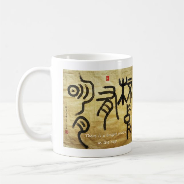 Caneca De Café Há uma lua brilhante no copo (Esquerda)