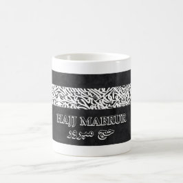 Caneca De Café Hajj Mabrur (Aceite Hajj) Mug