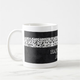Caneca De Café Hajj Mabrur (Aceite Hajj) Mug