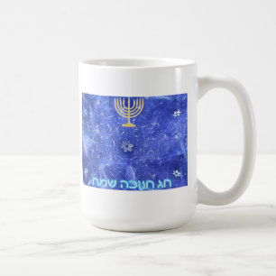 Caneca De Café Hanukkah Snowstorm Menorah