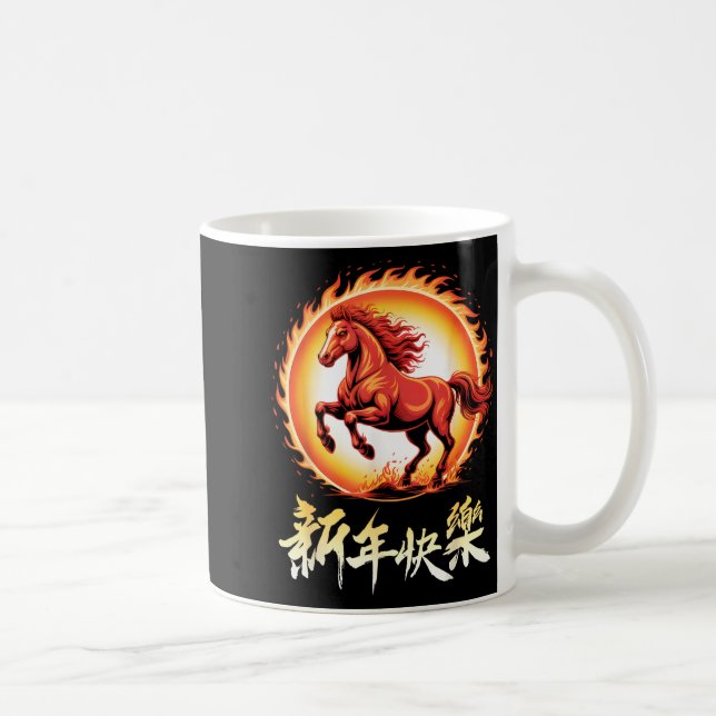Caneca De Café Happy Chinese New Year 2026 Lunar New Year Chinese (Direita)