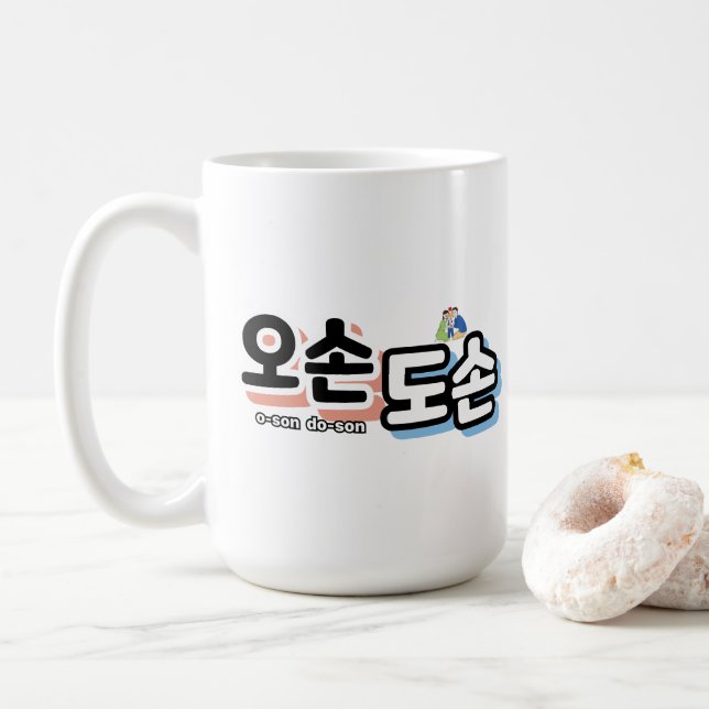 Caneca De Café Harmonia da Vida Familiar Tradicional: "오 손 손" (Com Donut)