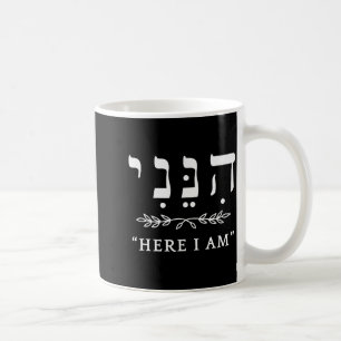Caneca De Café Hineni Aqui Estou Envie-me Cristãos Palavras Hebra