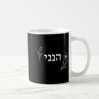 Caneca De Café Hineni Aqui Estou Envie-me Cristãos Palavras Hebra