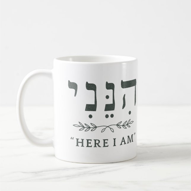 Caneca de Café Hineni Aqui Estou Eu Hebraico Fé (Esquerda)
