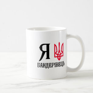 Caneca De Café Homens Símbolos Ucranianos Citação Ucraniana E