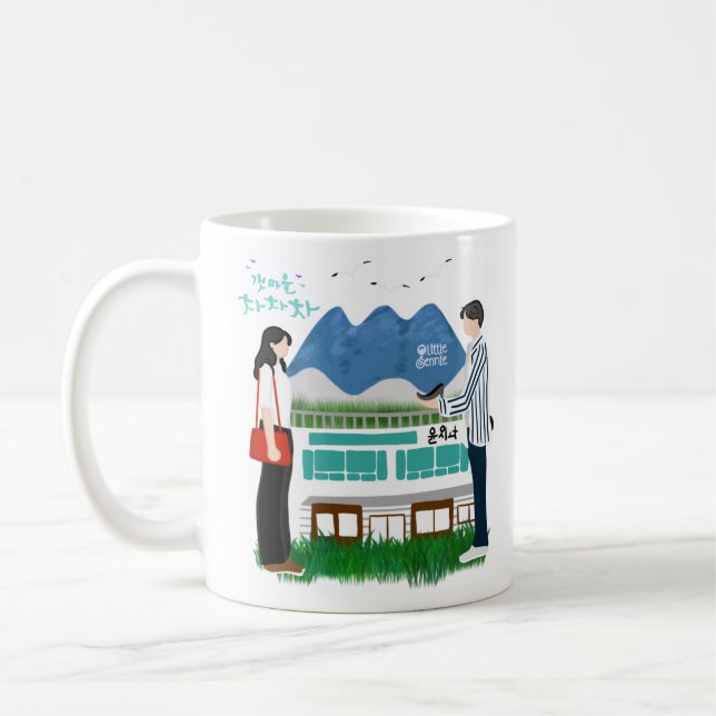 Caneca De Café Hometown Cha cha cha Kdrama  (Esquerda)