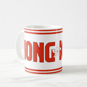 Caneca De Café Hong Kong Flag Inscrição Red White Emblem Café