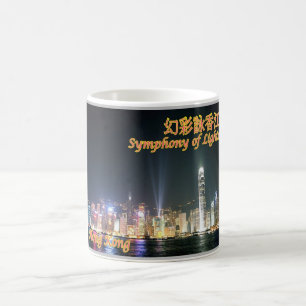 Caneca De Café Hong Kong - Sinfonia das Luzes -
