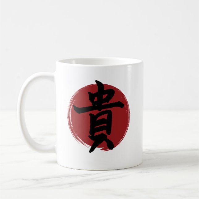 Caneca De Café Honor Kanji Símbolo Japonês Caligrafia (Esquerda)