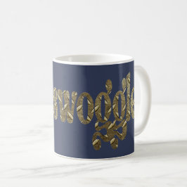 Caneca De Café Hornswoggle - Vintage Slang Steampunk do Século 19