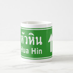 Caneca De Café Hua Hin ⚠ Sinal de Tráfego Rodoviário Tailandês ⚠
