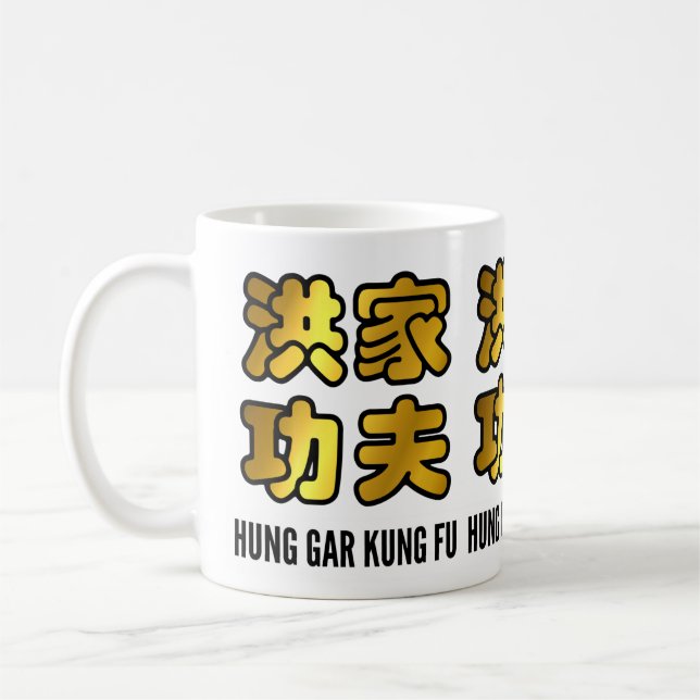 Caneca De Café Hung Gar Kung Fu Caracteres Dourados Chineses (Esquerda)