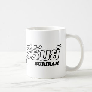 Caneca De Café I Heart (Love) Buriram, Isan, Tailândia