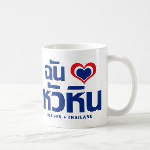 Caneca De Café I Heart (Love) Hua Hin9Thailand