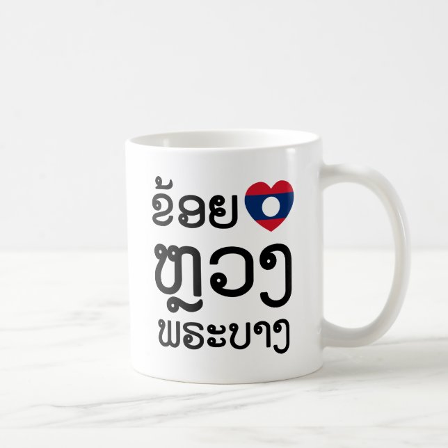 Caneca De Café I Heart (Love) Luang Prabang, Script de Língua Lao (Direita)