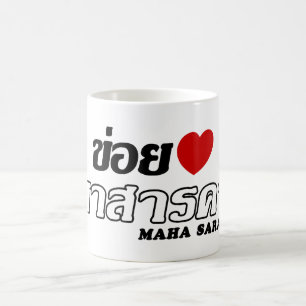 Caneca De Café I Heart (Love) Maha Sarakham, Isan, Tailândia