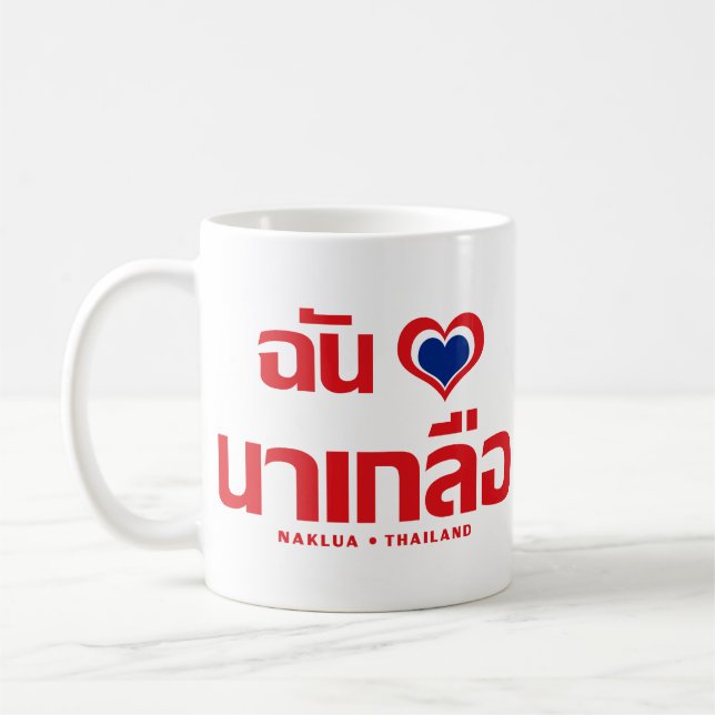 Caneca De Café I Heart (Love) Naklua9Chonburi East Thailand (Esquerda)