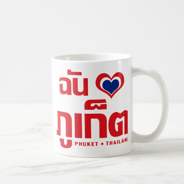 Caneca De Café I Heart (Love) Phuket ▪ Tailândia (Direita)