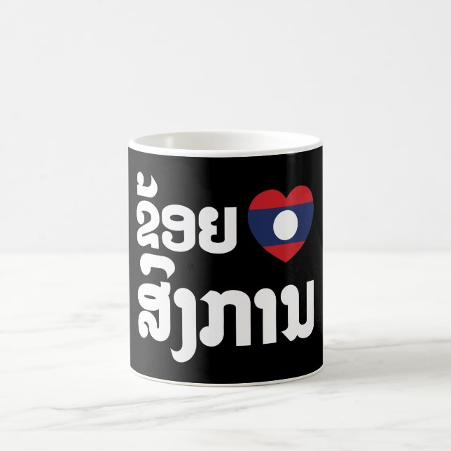 Caneca De Café I Heart (Love) Songkan Laotian Language (Centro)