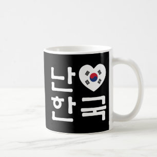 Caneca De Café I Heart [Love] South Korea Hangul Coreano Language
