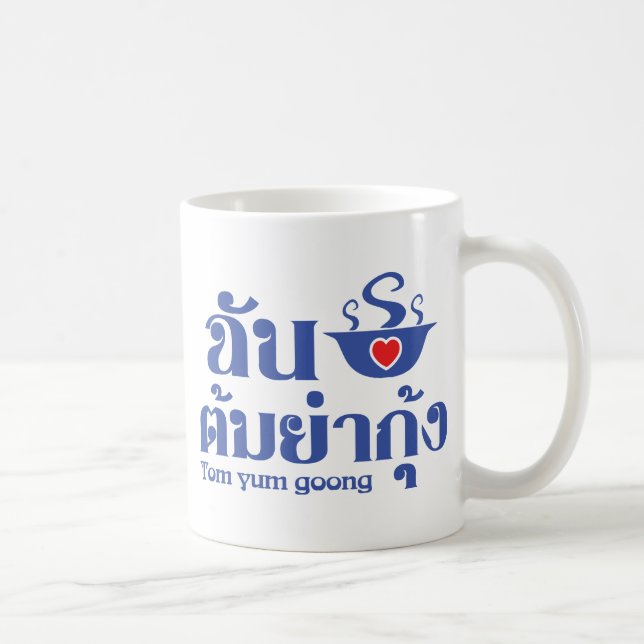 Caneca De Café I Heart (Love) Tom Yum Goong ~ Thai Comida (Direita)