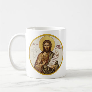 Caneca De Café Ícone ortodoxo de São João Batista