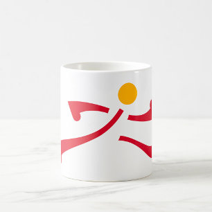 Caneca De Café Ícone Pessoa em Execução