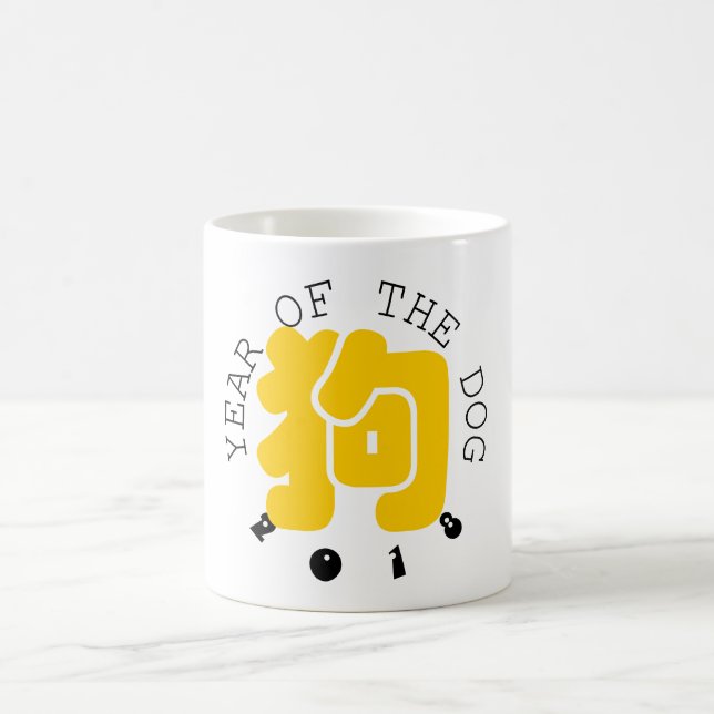 Caneca De Café Ideograma personalizado de cão chinês Ano Zodiac M (Centro)